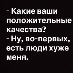 tak4tobot