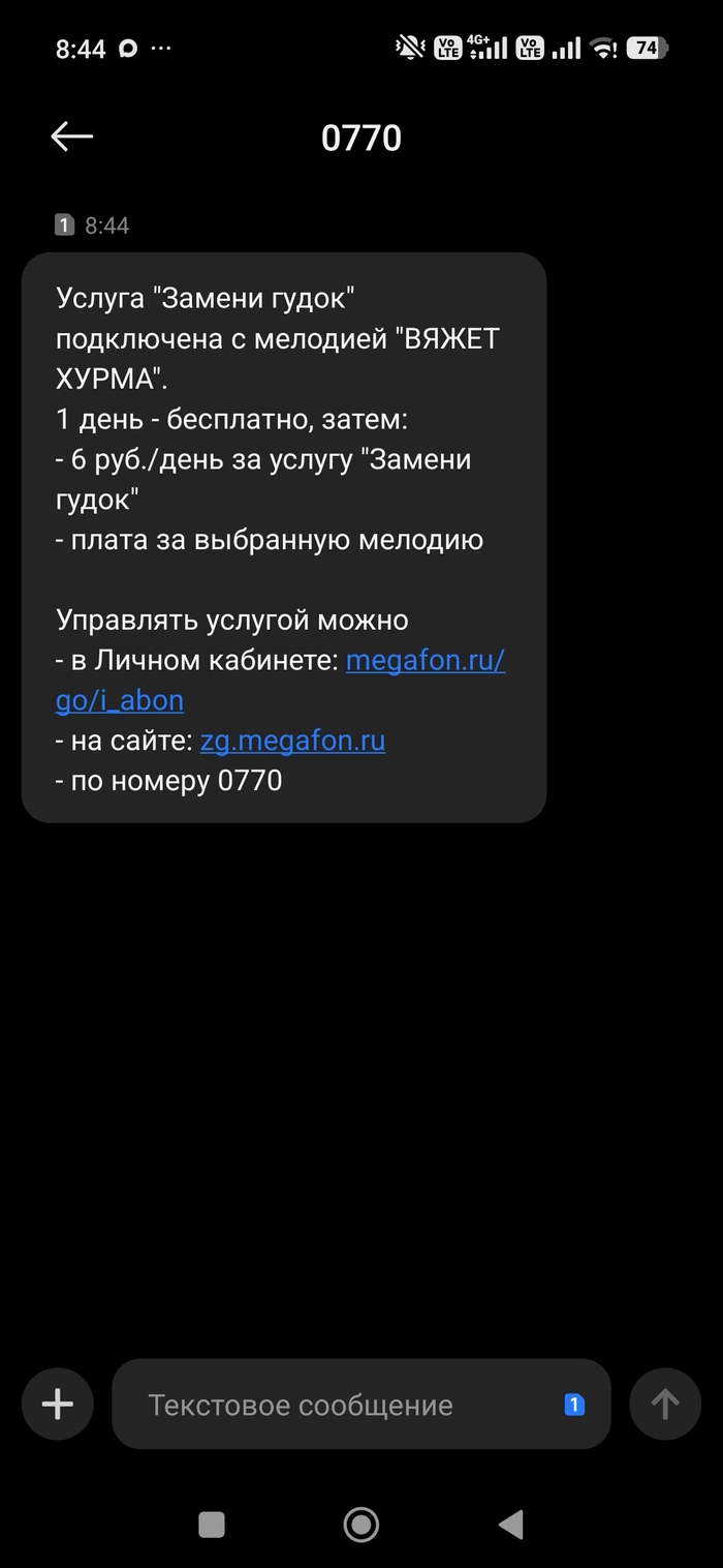 Оба имени из заголовка подходят этому герою.