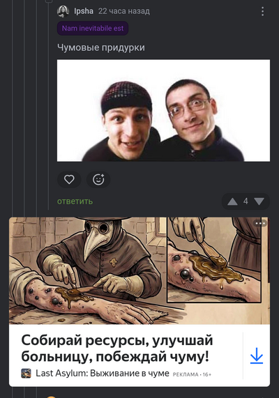 ����������� � �����������