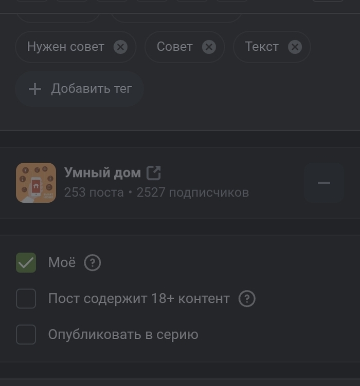 На втором скрине видно, что есть "умный дом", но нету привязки "кино и сериалы". Откуда оно взялось и присосалась, тоже не пойму.