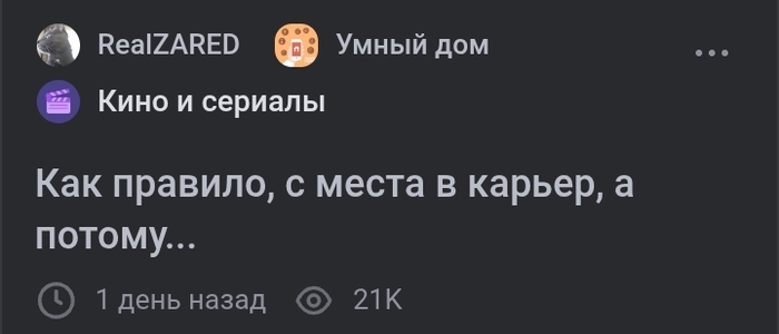 Почему-то Пикабу сам дорисовывает некоторые теги. Как тут на примере "нужен совет, совет" - это моё, а вот "текст" - это не моё, и выковырять его из поста после публикации мне не дало
