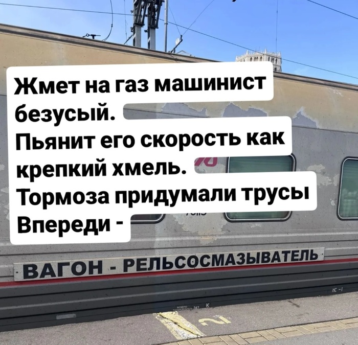 Вокзальное