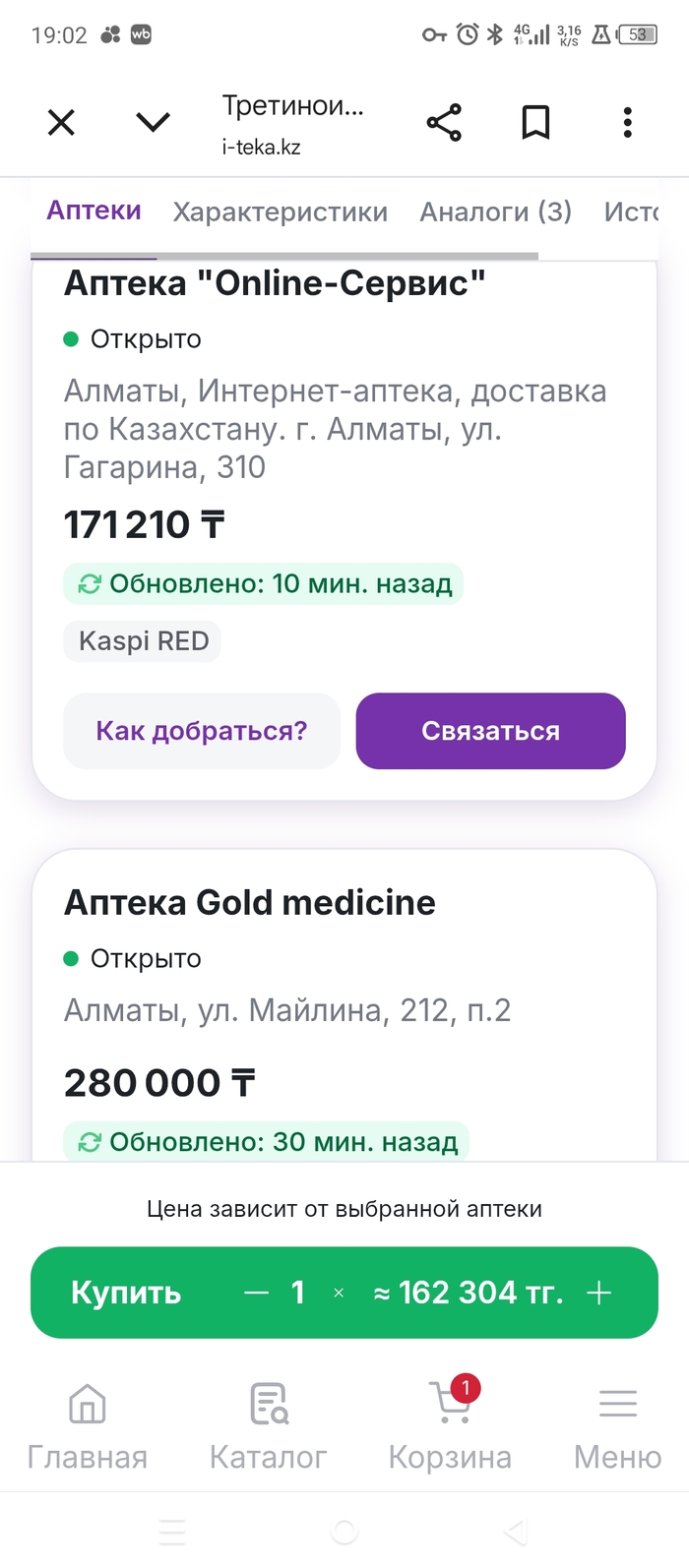 +- 40000-50000 ����� ��������