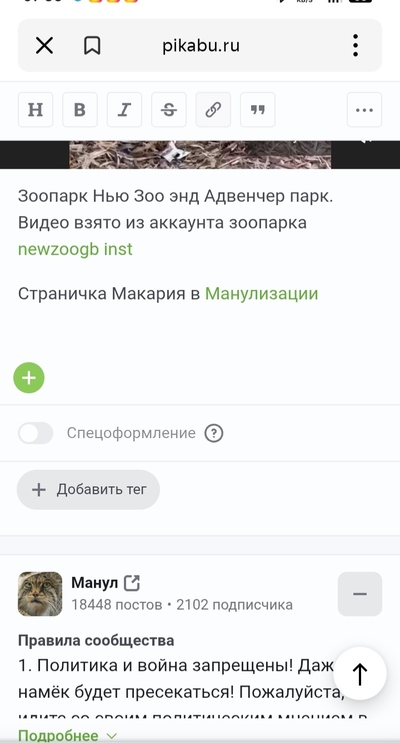 ����������� � �����������