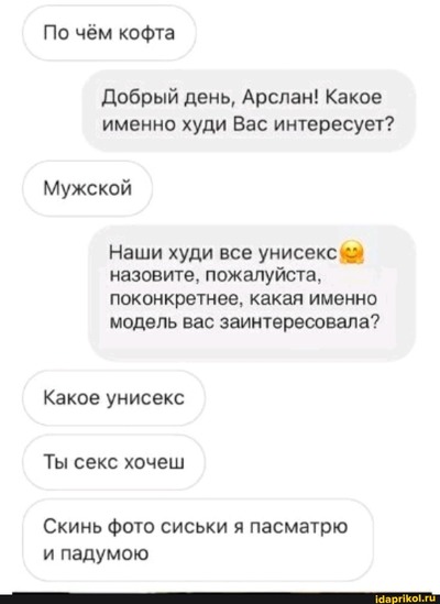 Иллюстрация к комментарию