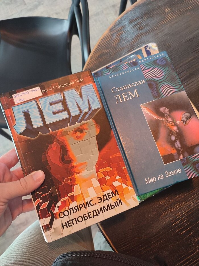 Кстати книги благополучно взяты в центральной городской библиотеке. Сам от себя не ожидал.