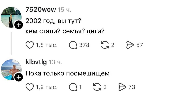 Маленькие они ещё...