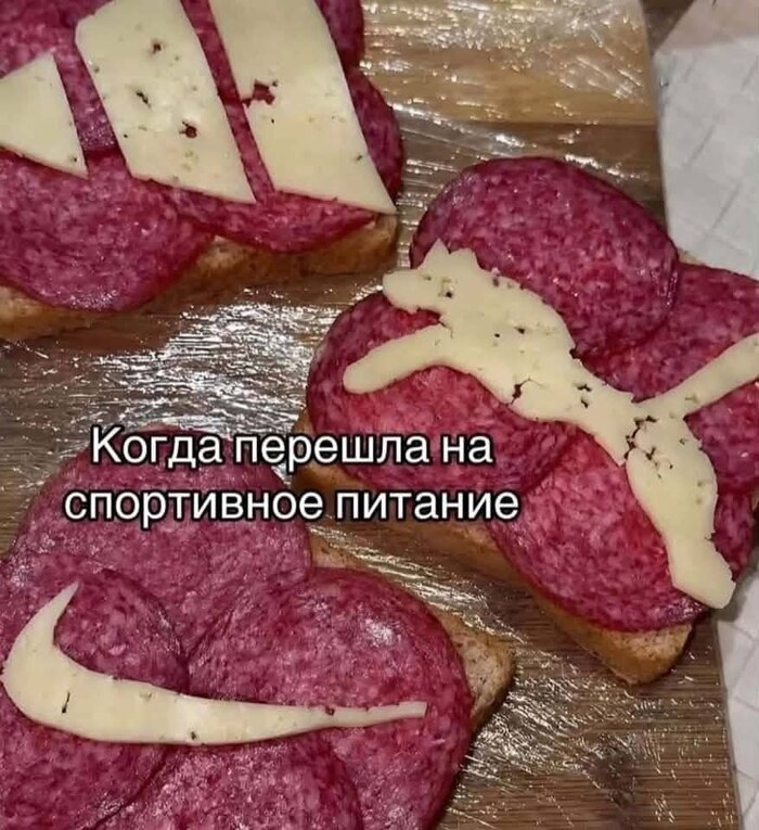 Спортивное питание