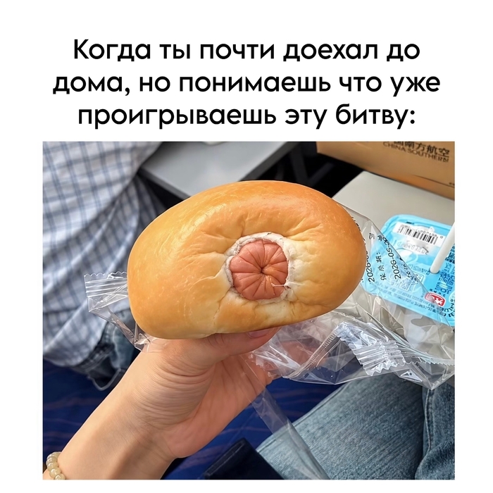 Битва