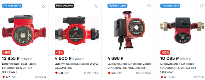 <a href="https://pikabu.ru/story/skhema_podklyucheniya_tverdotoplivnogo_kotla_kak_vyibrat_i_sobrat_obvyazku_14435996?u=https%3A%2F%2Fgoodsbuy.by%2Fredirect%2Fcpa%2Fo%2Ftn3sfu8unsguuew84z36993i68bvxajp%2F%3Ferid%3D2SDnjeieWoN&t=%D0%A6%D0%B8%D1%80%D0%BA%D1%83%D0%BB%D1%8F%D1%86%D0%B8%D0%BE%D0%BD%D0%BD%D1%8B%D0%B5%20%D0%BD%D0%B0%D1%81%D0%BE%D1%81%D1%8B&h=f493b4ab7fa7ba4cc0e8d94cf2e9c1bffa3e444e" title="https://goodsbuy.by/redirect/cpa/o/tn3sfu8unsguuew84z36993i68bvxajp/?erid=2SDnjeieWoN" target="_blank" rel="nofollow noopener">�������������� ������</a>