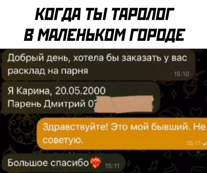 Есть в маленьких городах определённое очарование...
