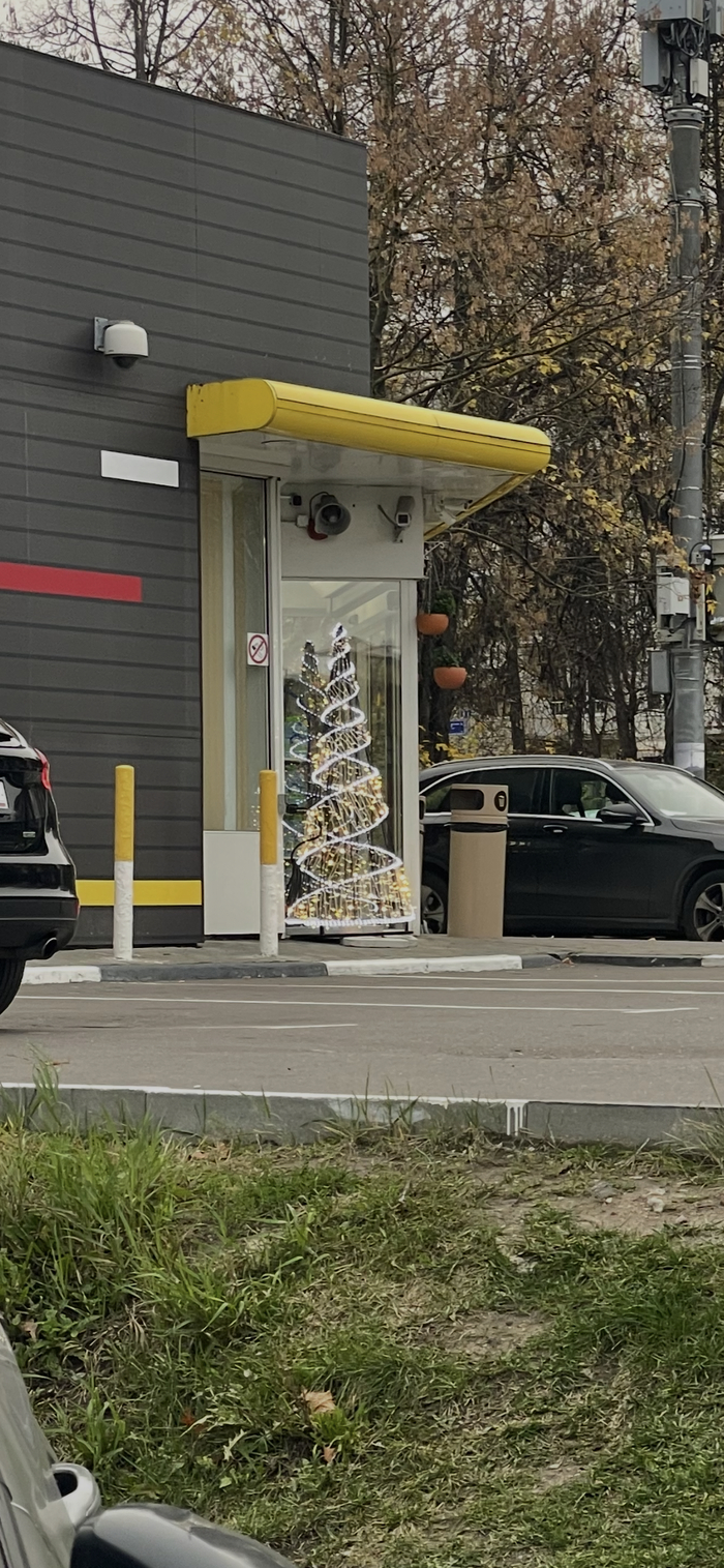 Ещё листья не опали, а тут 🎄 (роснефть)