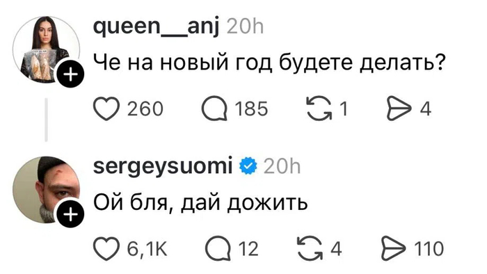 Ну тоже нашла, что спрашивать...