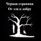 Аватар пользователя YanSev
