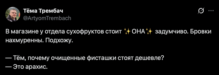 В магазине