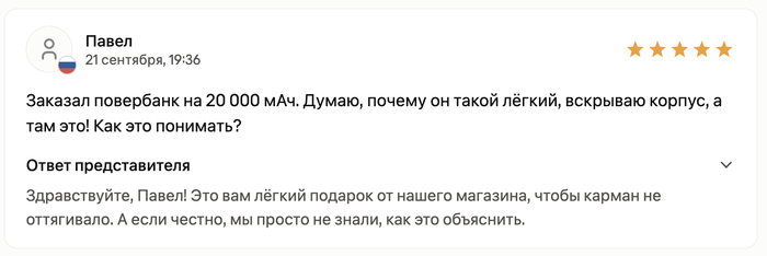 Как это объяснить?
