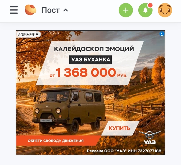 Каких эмоций калейдоскоп?