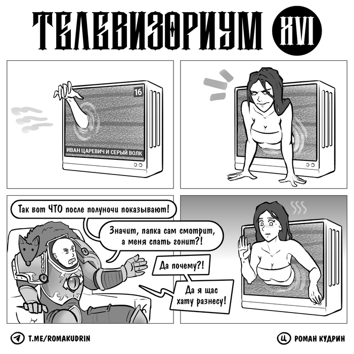 ������������ XVI