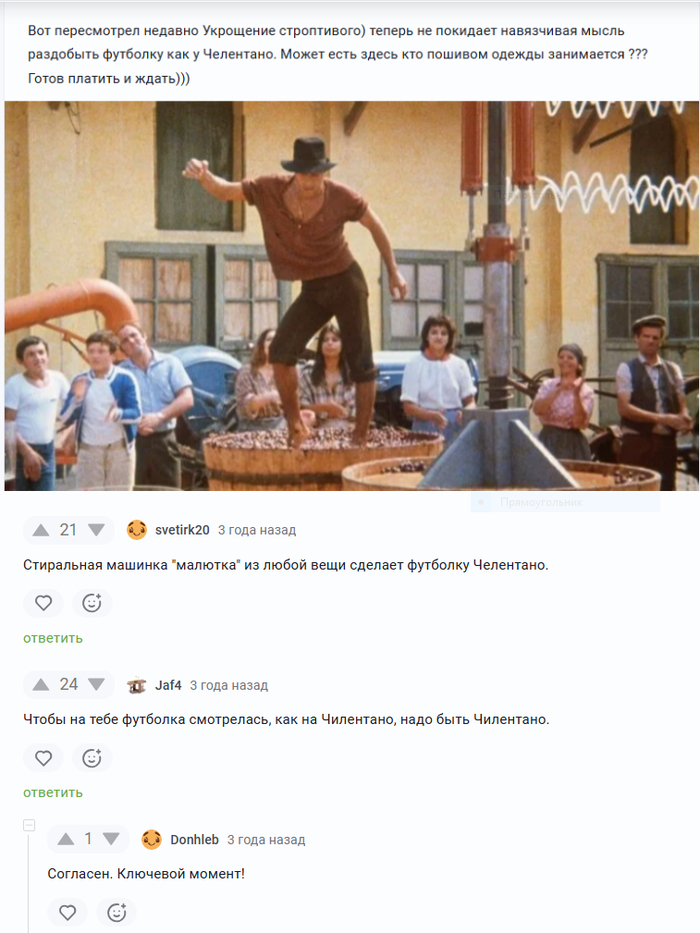 Ключевой момент