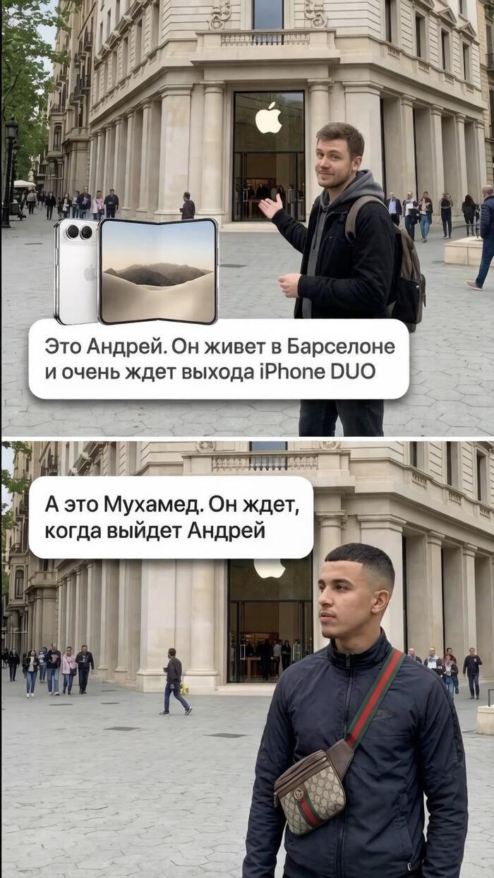 IPhone DUO