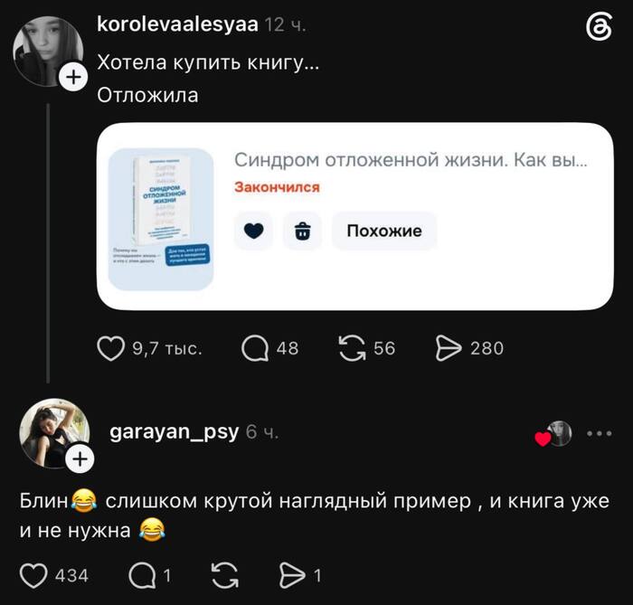 ����� ��� ����������� ����, ���������