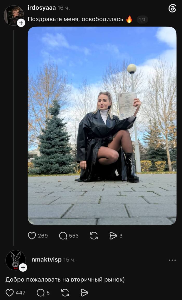 Ноги надо было чуть пошире ...