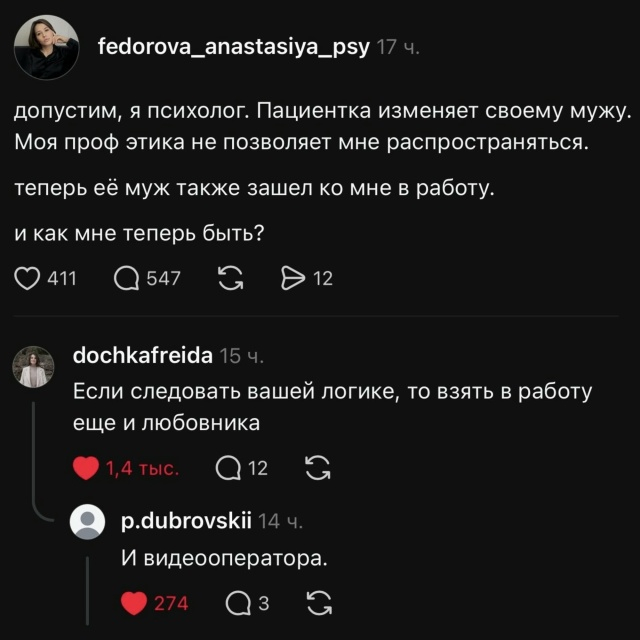 По логике