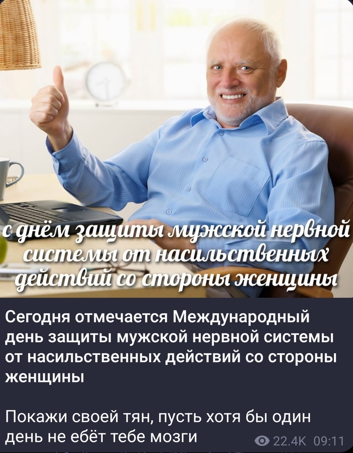 Лучший праздник