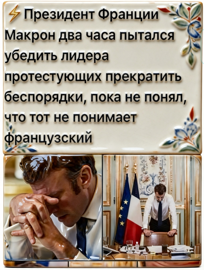 Два дибила это сила!