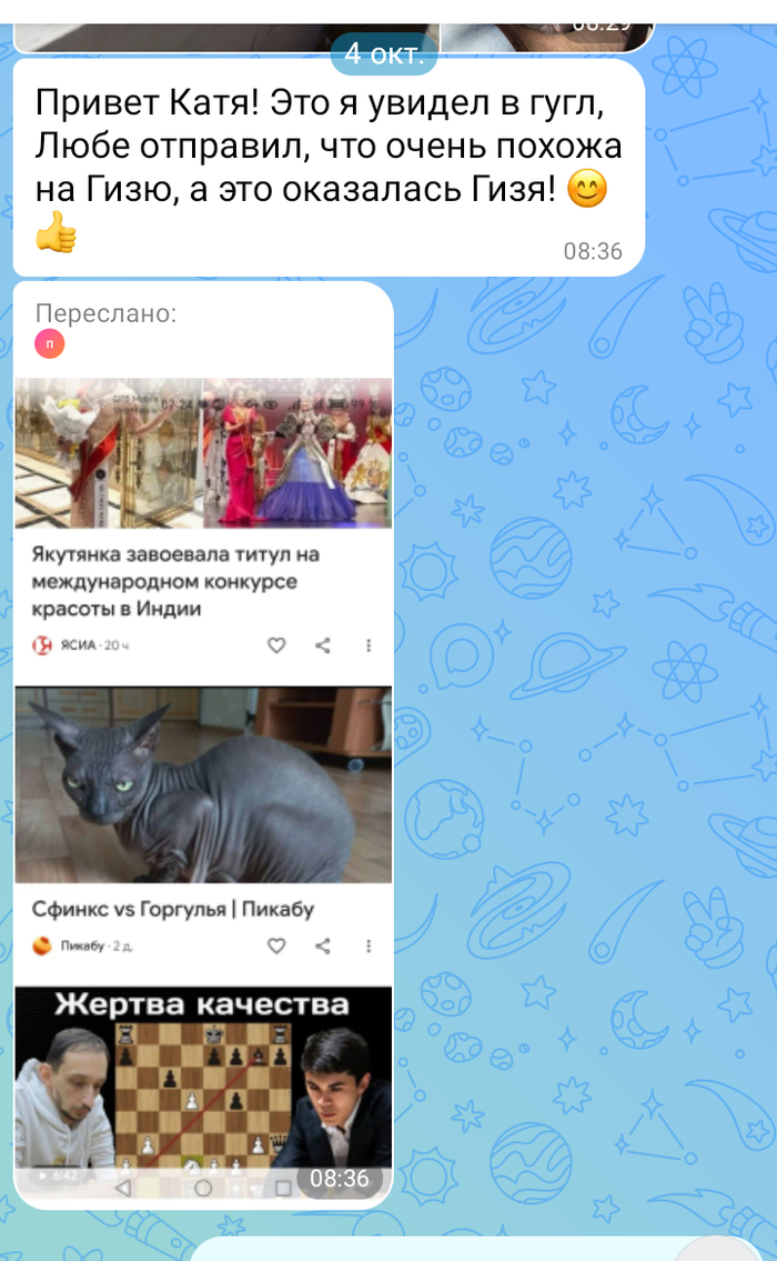 <a href="https://pikabu.ru/story/podarok_na_dr_ot_pikabu_postyi_v_gugle_i_22_mln_prosmotrov_14448852?u=https%3A%2F%2Fpikabu.ru%2Fstory%2Fsfinks_vs_gorgulya_14368172&t=%D0%A1%D1%84%D0%B8%D0%BD%D0%BA%D1%81%20vs%20%D0%93%D0%BE%D1%80%D0%B3%D1%83%D0%BB%D1%8C%D1%8F&h=3d27f66e702046037c9ea8f90aa18f84607ad5ea" title="https://pikabu.ru/story/sfinks_vs_gorgulya_14368172" target="_blank">������ vs ��������</a>
