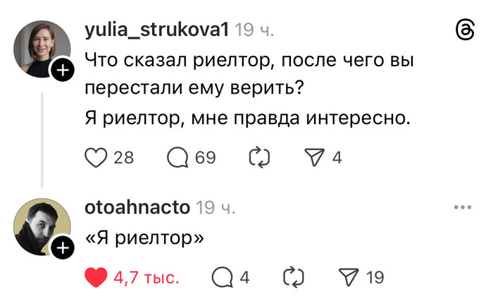 Тревожный звоночек