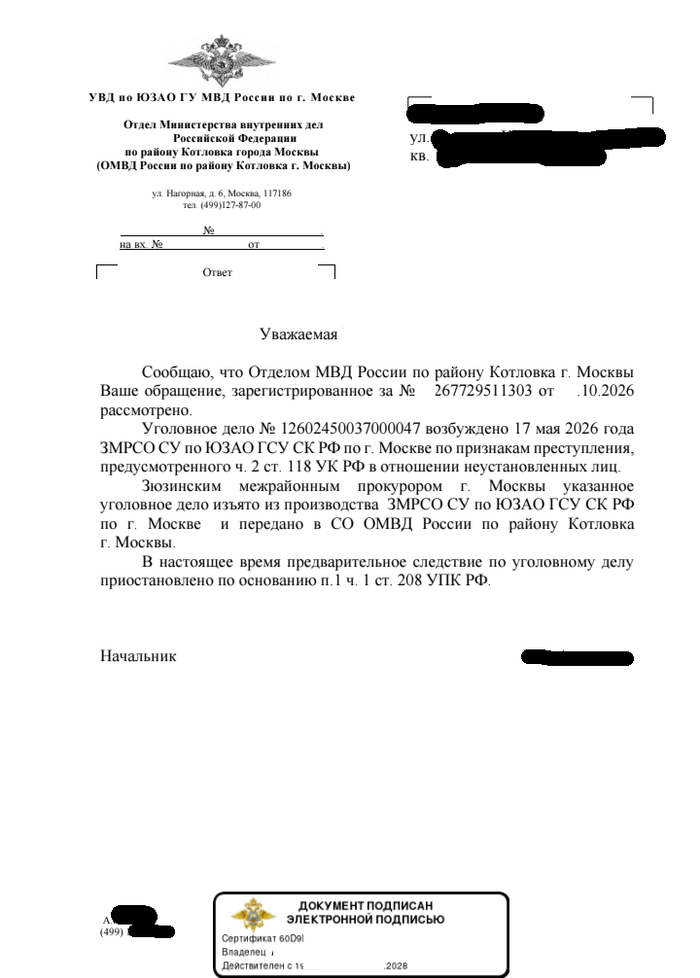 ���� - ���� ��������������, ��������� ����������� ���� �� ������������.. �� ����, ��� �� �������, � ������ - ������ ��� ����� �� �����