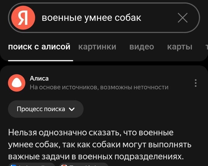 � �� �����?