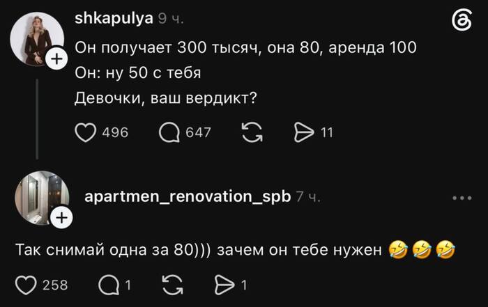 ��� ������ � �����. ������ �� � �������� �� ������� �����