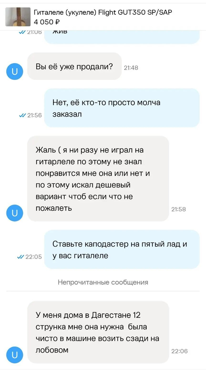 ��� ��� � �������� ��������