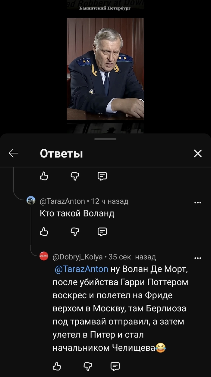 Уже стали забывать классику...
