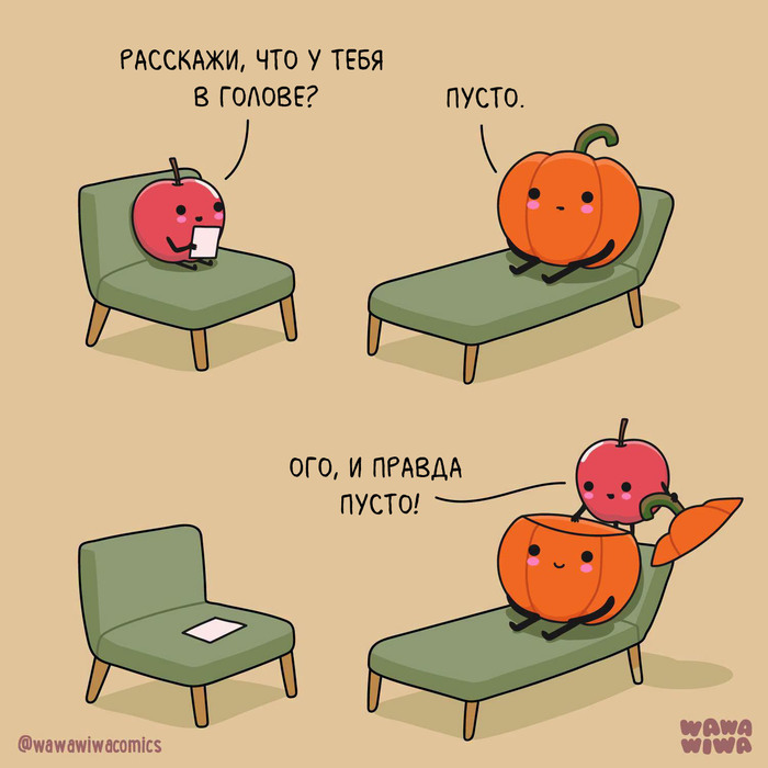 Очищение разума