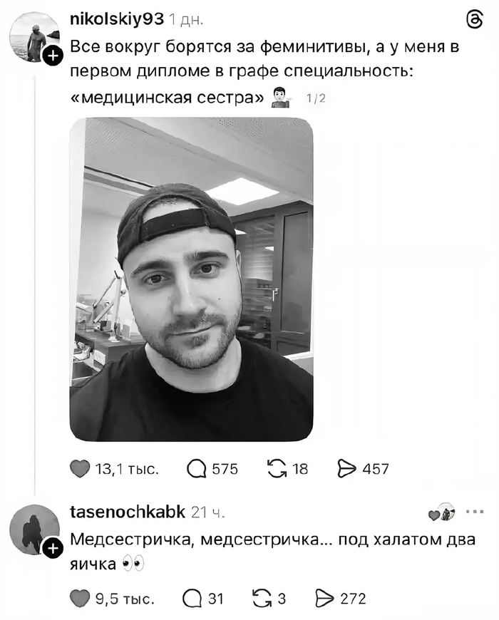 ��� ����� �����������
