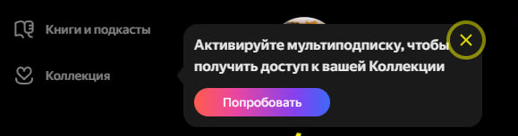 }{uyndeks