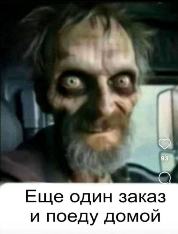 Яндекс. Такси снял ограничение по непрерывному без 6 часового перерыва, ограничение по нахождению на линии