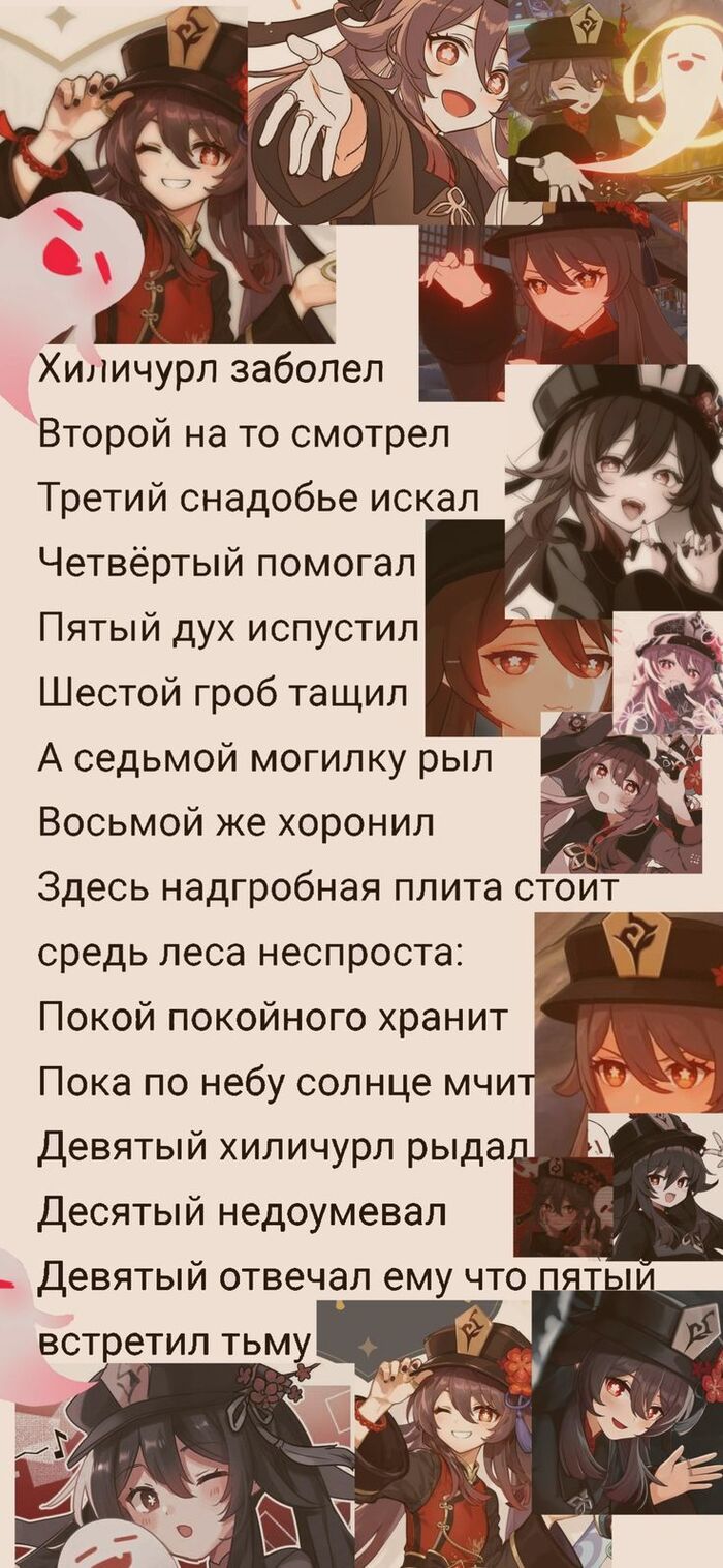 1806 подписчику. Я не в духе сегодня, тебе достался могильный стишок
