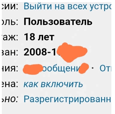 Ответ на пост «Поднять пиратский флаг»