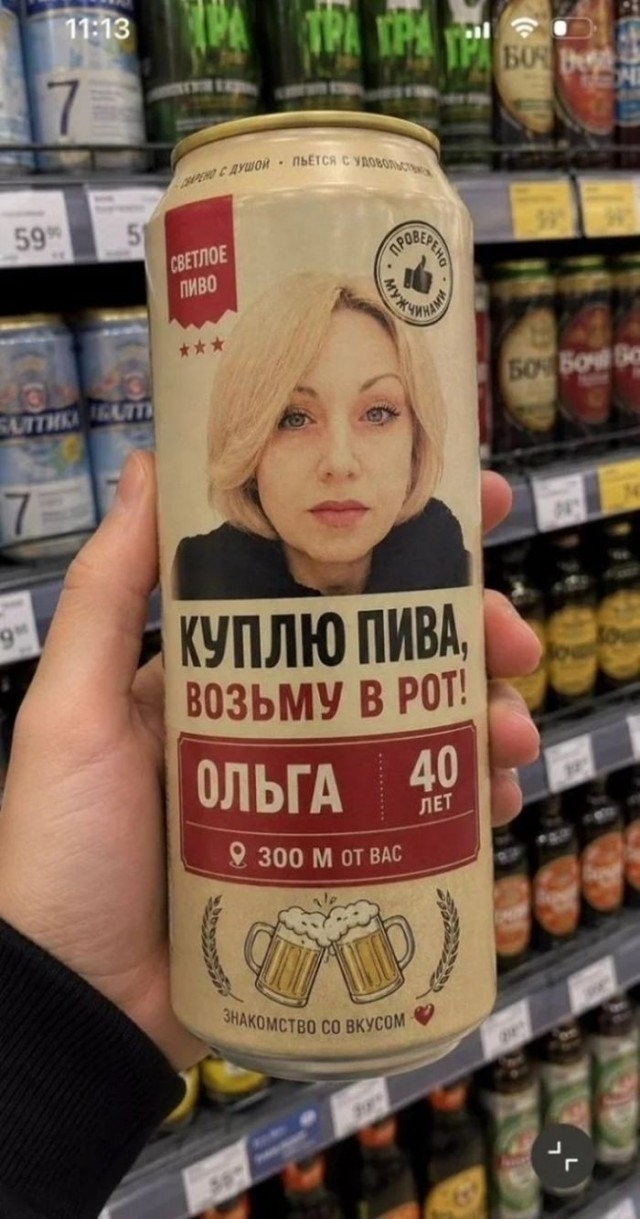 ��� �����, ��� ����� � �����?