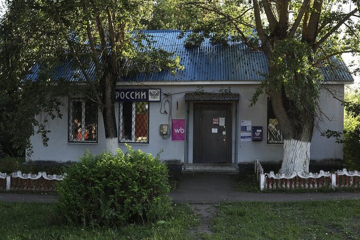 Отделение «Почты России» в Талице