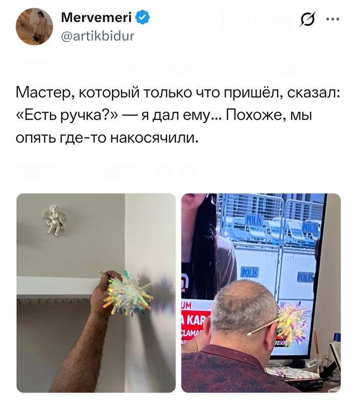 � ������ ������� - ��� ���� �����