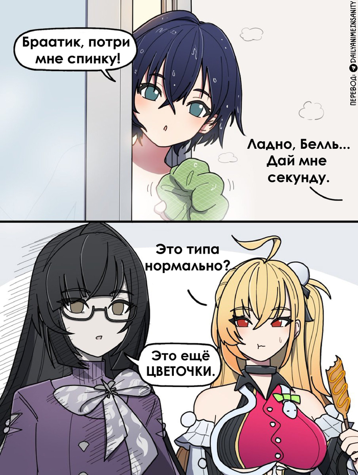 А вот потом...