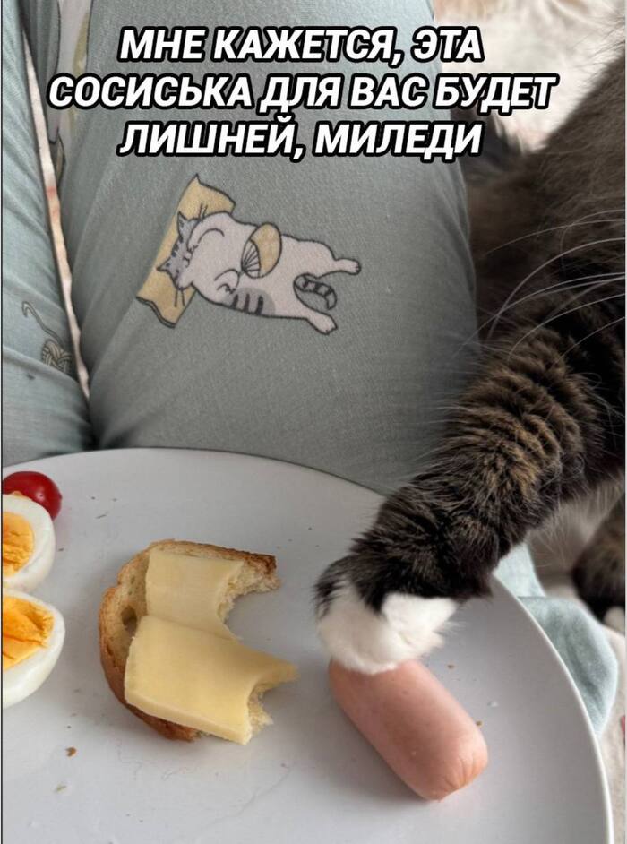 Сосиска