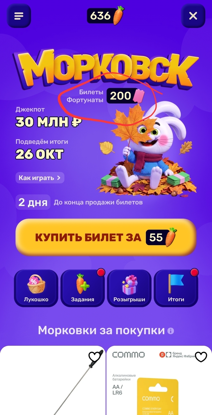 ����� 200 �������, ����� ����������. 