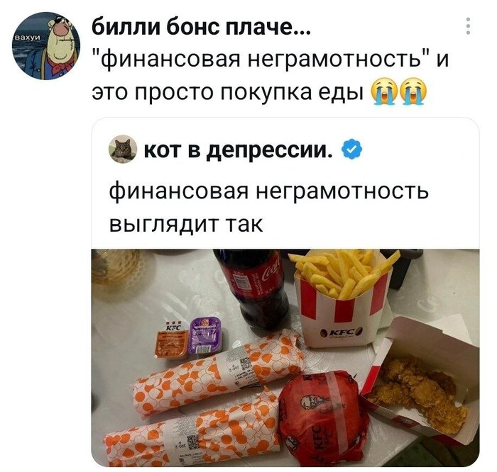 Шиканул