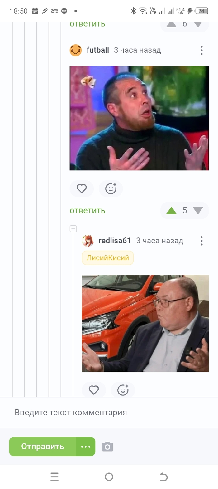 Диалог, понятный без слов